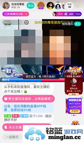 酷狗直播app官方直版_酷狗直播app免费下载6.90.00