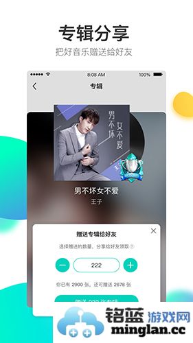 酷狗直播app官方直版_酷狗直播app免费下载6.90.00