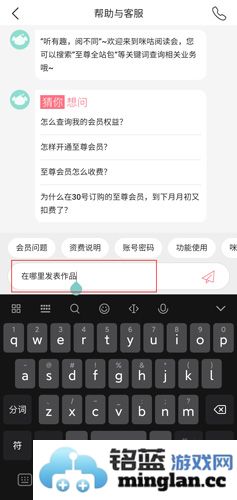 咪咕阅读APP官方直版_咪咕阅读APP免费下载10.9.0