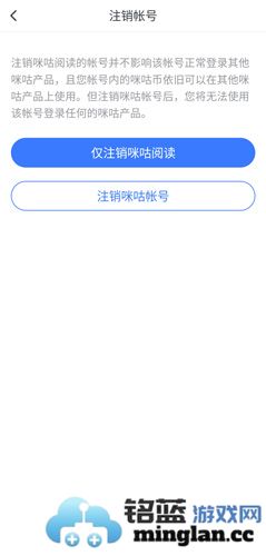 咪咕阅读APP官方直版_咪咕阅读APP免费下载10.9.0