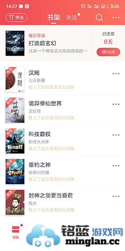 起点读书APP官方直版_起点读书APP免费下载7.9.384