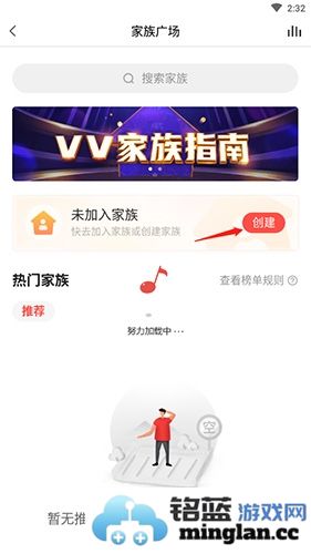 VV音乐app官方直版_VV音乐app免费下载8.62.0.5