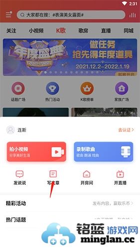 VV音乐app官方直版_VV音乐app免费下载8.62.0.5