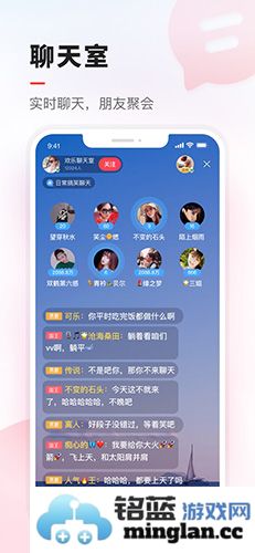 VV音乐app截图2