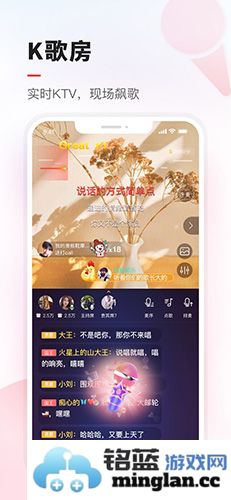 VV音乐app截图4