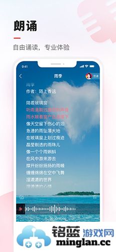 VV音乐app截图5