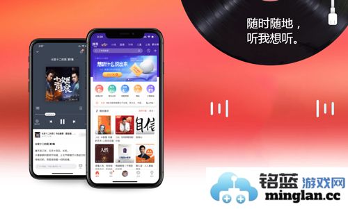 喜马拉雅APP官方直版_喜马拉雅APP免费下载9.3.24.3