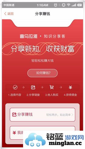 喜马拉雅APP官方直版_喜马拉雅APP免费下载9.3.24.3