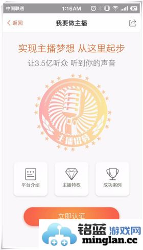 喜马拉雅APP官方直版_喜马拉雅APP免费下载9.3.24.3