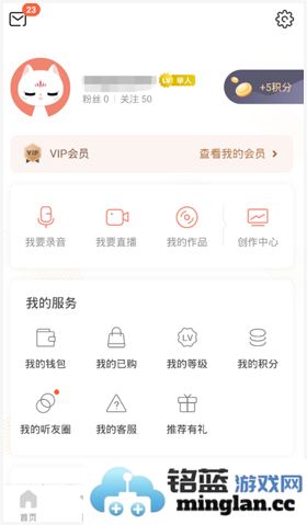 喜马拉雅APP官方直版_喜马拉雅APP免费下载9.3.24.3