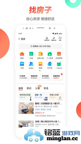 58同城网手机版截图5