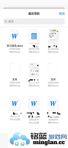 腾讯文档APP官方直版_腾讯文档APP免费下载3.9.4