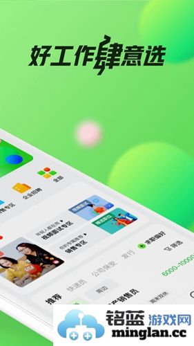 赶集网手机版截图2