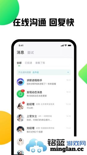 赶集网手机版截图3