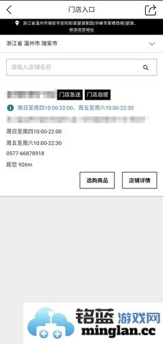 优衣库网上购物app官方直版_优衣库网上购物app免费下载5.6.0