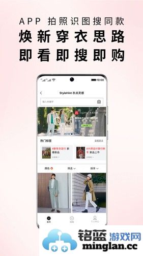 优衣库网上购物app截图4