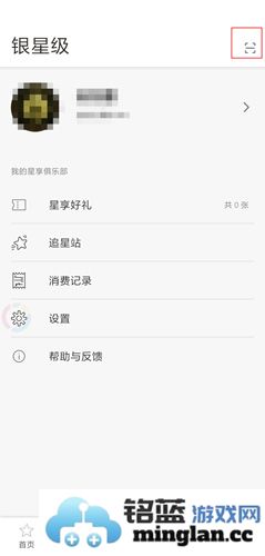 星巴克app官方直版_星巴克app免费下载10.8.0