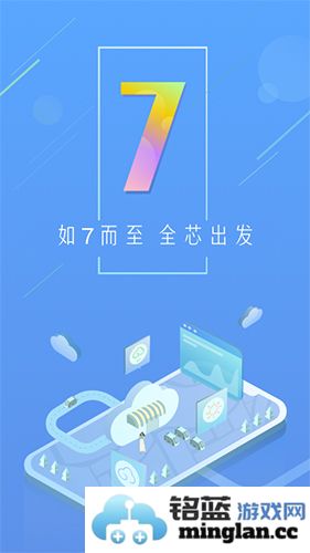 天气通手机版app截图1