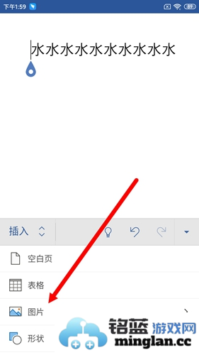 MicrosoftWord手机版官方直版_MicrosoftWord手机版免费下载16.0.18324.20086