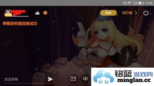 斗鱼直播app官方直版_斗鱼直播app免费下载7.8.9