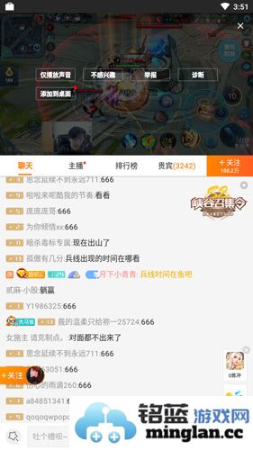 斗鱼直播app官方直版_斗鱼直播app免费下载7.8.9