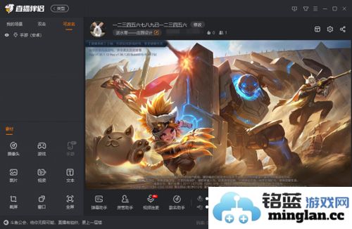 斗鱼直播app官方直版_斗鱼直播app免费下载7.8.9