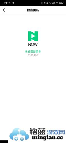 腾讯NOW直播app官方直版_腾讯NOW直播app免费下载2.2.5.100