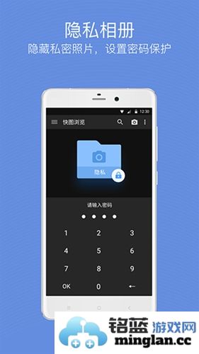 快图浏览app截图1