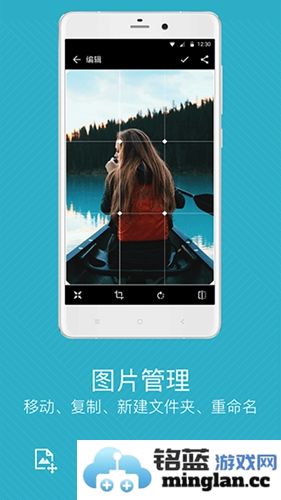 快图浏览app截图4