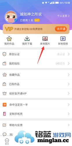 壁纸精灵app官方直版_壁纸精灵app免费下载6.5.6