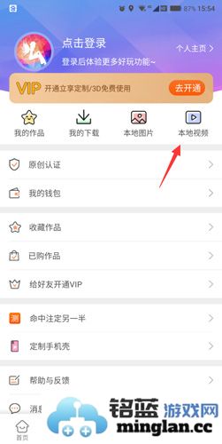 壁纸精灵app官方直版_壁纸精灵app免费下载6.5.6