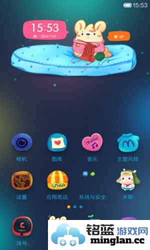 小米桌面app截图2