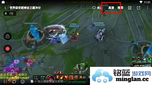 战旗直播app官方直版_战旗直播app免费下载3.6.4