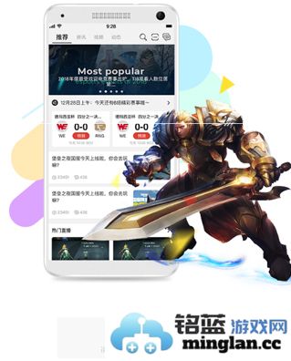 战旗直播app官方直版_战旗直播app免费下载3.6.4