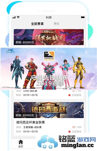 战旗直播app官方直版_战旗直播app免费下载3.6.4