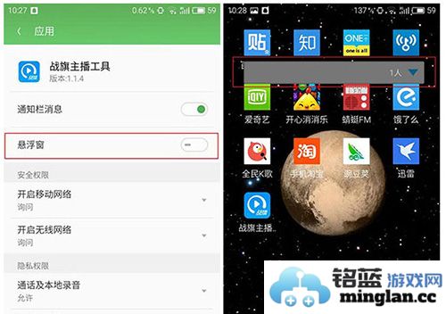 战旗直播app官方直版_战旗直播app免费下载3.6.4