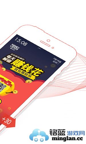 惠锁屏app截图2