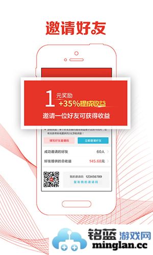 惠锁屏app截图3