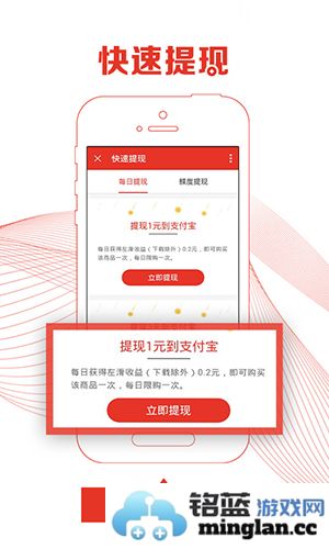 惠锁屏app截图5