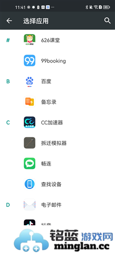 EasyTouch官方直版_EasyTouch免费下载4.6.1