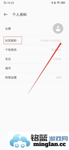 一加社区手机客户端官方直版_一加社区手机客户端免费下载4.1.8