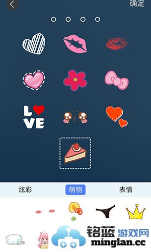 创意指纹解锁锁屏截图5