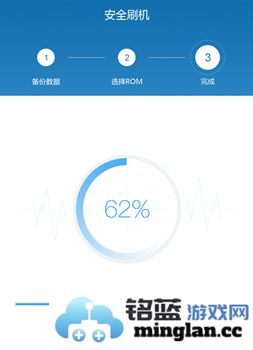 刷机精灵官方版官方直版_刷机精灵官方版免费下载4.0.0