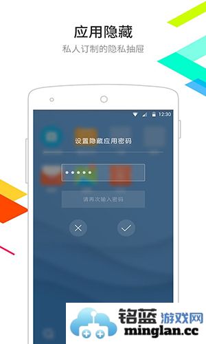 点心桌面截图4