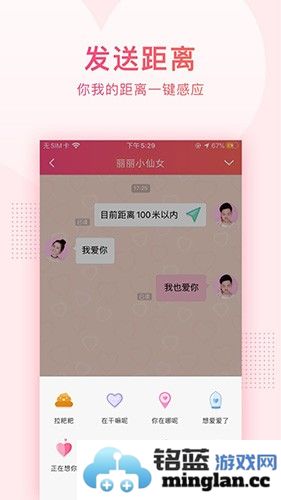 小恩爱最新版截图2