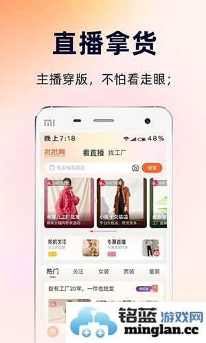 小恩爱最新版截图4