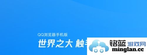 QQ浏览器app官方直版_QQ浏览器app免费下载15.9.0.0030