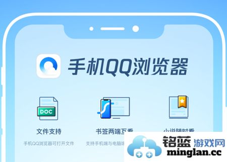 QQ浏览器app官方直版_QQ浏览器app免费下载15.9.0.0030