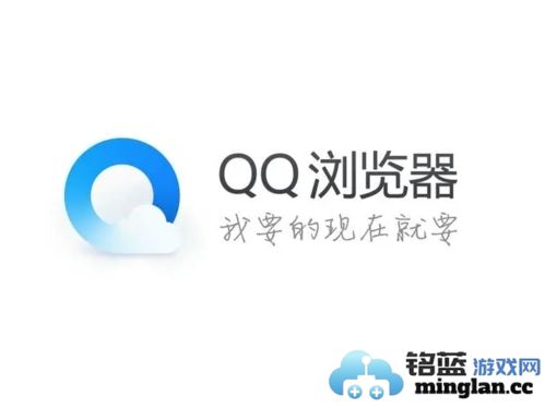 QQ浏览器app官方直版_QQ浏览器app免费下载15.9.0.0030