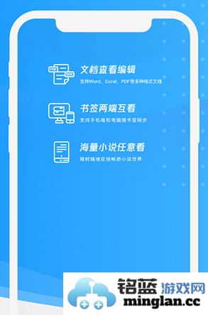 QQ浏览器app官方直版_QQ浏览器app免费下载15.9.0.0030